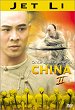 WONG FEI HUNG JI YEE LAAM : NGAI DONG CHI KEUNG DVD Zone 1 (USA) 