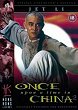 WONG FEI HUNG JI YEE LAAM : NGAI DONG CHI KEUNG DVD Zone 2 (Angleterre) 