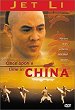 WONG FEI HUNG DVD Zone 1 (USA) 