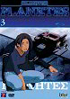 PLANETES (Serie) DVD Zone 2 (France) 