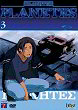 PLANETES (Serie) (Serie) DVD Zone 2 (France) 