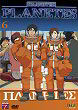 PLANETES (Serie) DVD Zone 2 (France) 
