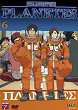 PLANETES (Serie) (Serie) DVD Zone 2 (France) 