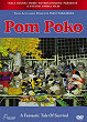 HEISEI TANUKI GASSEN POMPOKO DVD Zone 1 (USA) 