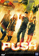 PUSH DVD Zone 2 (France) 