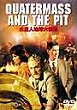 QUATERMASS AND THE PIT DVD Zone 2 (Japon) 