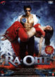 RA.ONE DVD Zone 0 (India) 