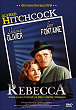 REBECCA DVD Zone 2 (France) 