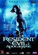 RESIDENT EVIL : APOCALYPSE DVD Zone 2 (France) 