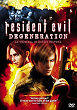 BIOHAZARD : DEGENERATION DVD Zone 1 (USA) 