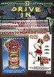 RETURN OF THE KILLER TOMATOES ! DVD Zone 1 (USA) 