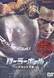 ROLLERBALL DVD Zone 2 (Japon) 