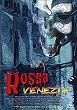 ROSSA VENEZIA DVD Zone 2 (France) 