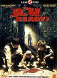 R U READY ? DVD Zone 2 (France) 