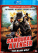 SAMURAI AVENGER : THE BLIND WOLF Blu-ray Zone B (France) 