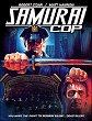 SAMURAI COP DVD Zone 1 (USA) 