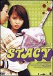 STACY DVD Zone 2 (Japon) 