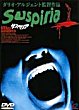 SUSPIRIA DVD Zone 2 (Japon) 