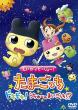 TAMAGOTCHI, THE MOVIE DVD Zone 2 (Japon) 