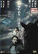 TIRAMISU DVD Zone 0 (Chine-Hong Kong) 