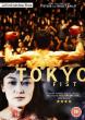TOKYO FIST DVD Zone 2 (Angleterre) 