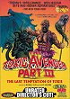 THE TOXIC AVENGER PART III : THE LAST TEMPTATION OF TOXIE DVD Zone 1 (USA) 