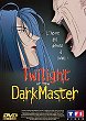 TWILIGHT OF THE DARK MASTER DVD Zone 2 (France) 