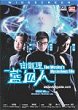 WAI SHUT LEE JI LAAM HUET YAN DVD Zone 0 (Chine-Hong Kong) 