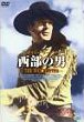 THE WESTERNER DVD Zone 2 (Japon) 