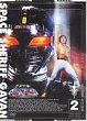 UCHU KEIJI GYABAN (Serie) (Serie) DVD Zone 2 (Japon) 