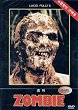 ZOMBI 2 DVD Zone 3 (Korea) 