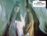 SINNUI YAUMAN Lobby card