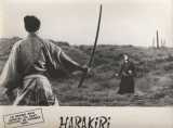 SEPPUKU Lobby card