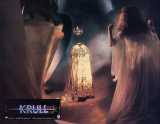 KRULL Lobby card