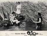 ONIBABA Lobby card