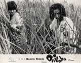 ONIBABA Lobby card