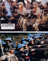 SENGOKU JIEITAI Lobby card