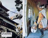 SENGOKU JIEITAI Lobby card