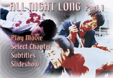 Menu 1 : ALL NIGHT LONG (OORU NAITO RONGU)