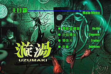 Menu 1 : UZUMAKI