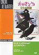 Critique : ELLE S'APPELAIT SCORPION (JOSHUU SASORI : DAI 41 ZAKKYO BO)