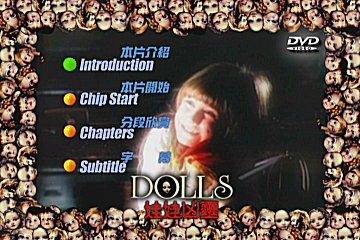 Menu 1 : DOLLS