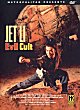 EVIL CULT (KUNG FU CULT MASTER) - Critique du film