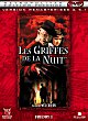 Critique : GRIFFES DE LA NUIT, LES (A NIGHTMARE ON ELM STREET)