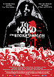EVIL : IN THE TIME OF HEROES (TO KAKO : STIN EPOHI TON IROON) - Critique du film