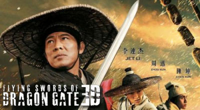 Header Critique : DRAGON GATE, LA LEGENDE DES SABRES VOLANTS (THE FLYING SWORDS OF DRAGON GATE)