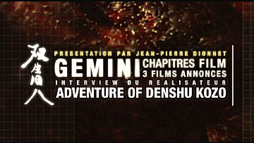 Menu 1 : GEMINI (SOSEIJI)