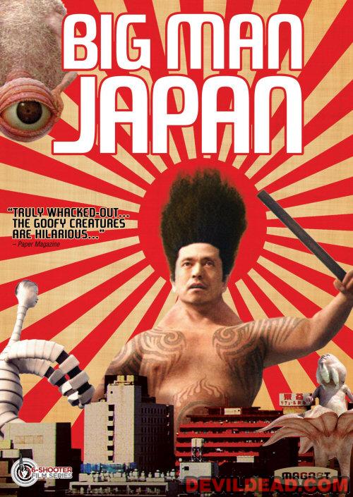 DAI-NIHONJI DVD Zone 1 (USA)