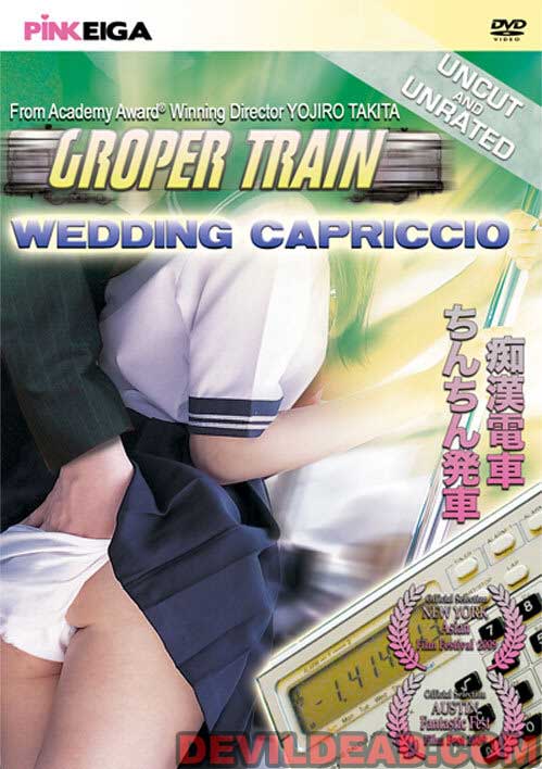 GROPER TRAIN : WEDDING CAPRICIO DVD Zone 0 (USA) 