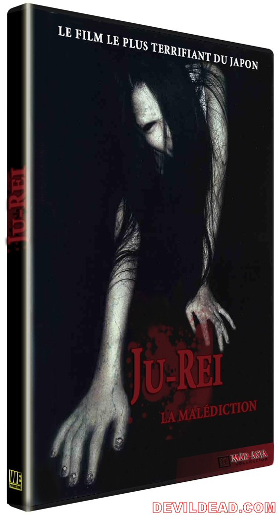 JU-REI DVD Zone 2 (France) 
